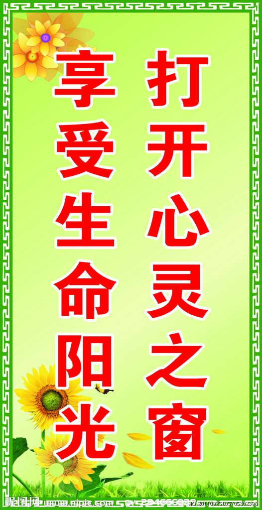 如何创造快乐心情?