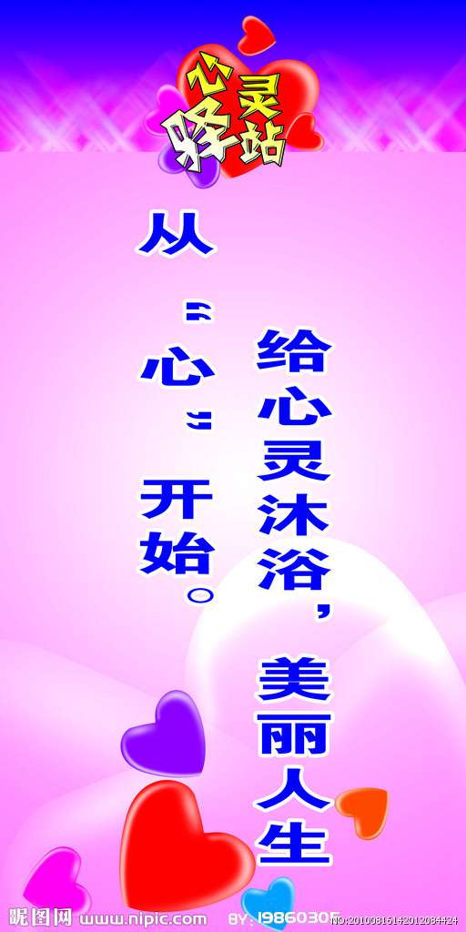 建立良好的人际关系要注意什么?