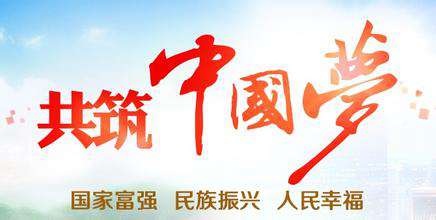 人民群众赞美的好党员
