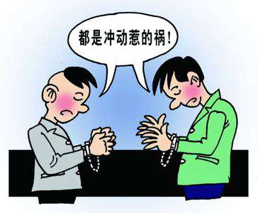 预防青少年犯罪的有效措施