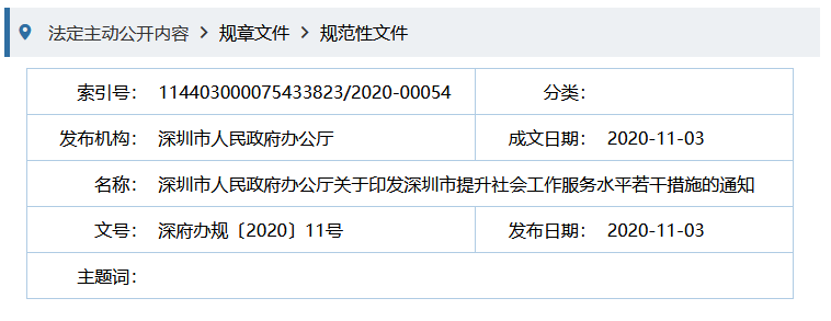 1604568938589160.png 图片.png
